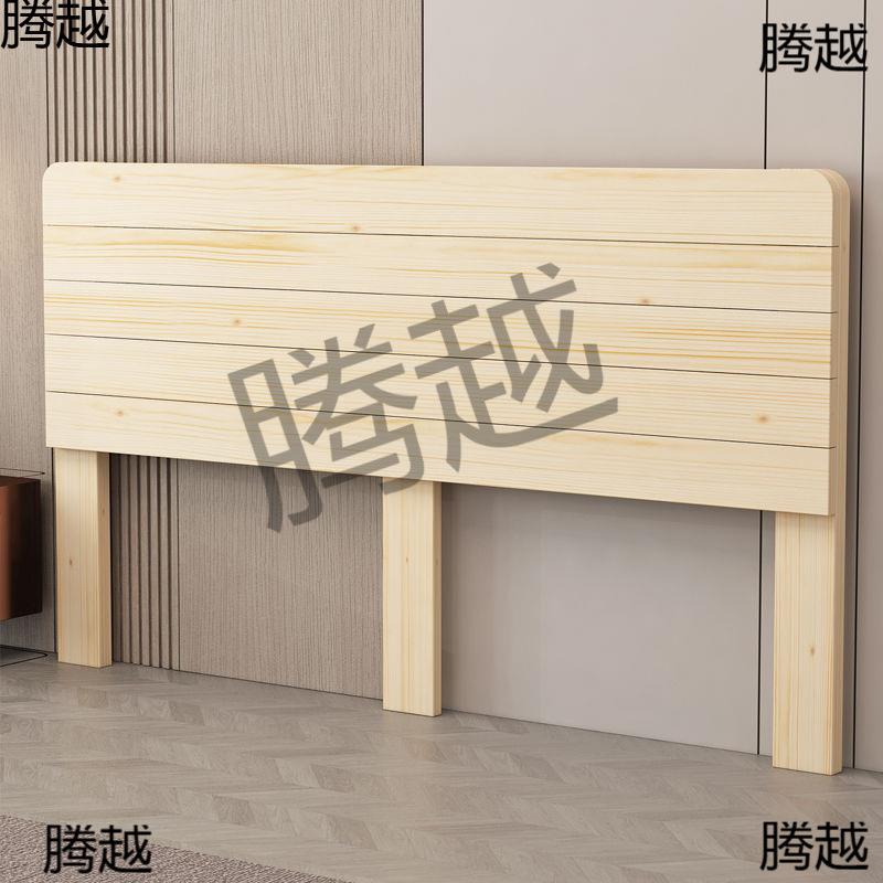 包板邮挡板单人直靠背板PPO10213单独板实木可后板床头挡板挡板铁