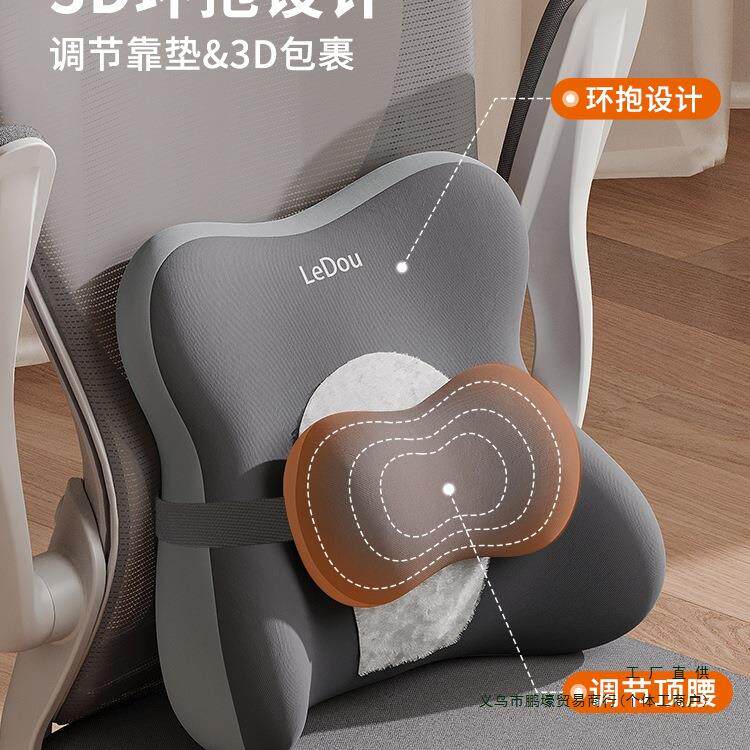 腰靠背办公室座椅护坐靠垫靠垫靠工F979659S位久坐枕椅腰子腰部支