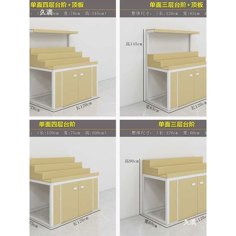 梯台阶KUM式水果店货架形果蔬超多层中柜市堆头阶岛梯式陈列展示