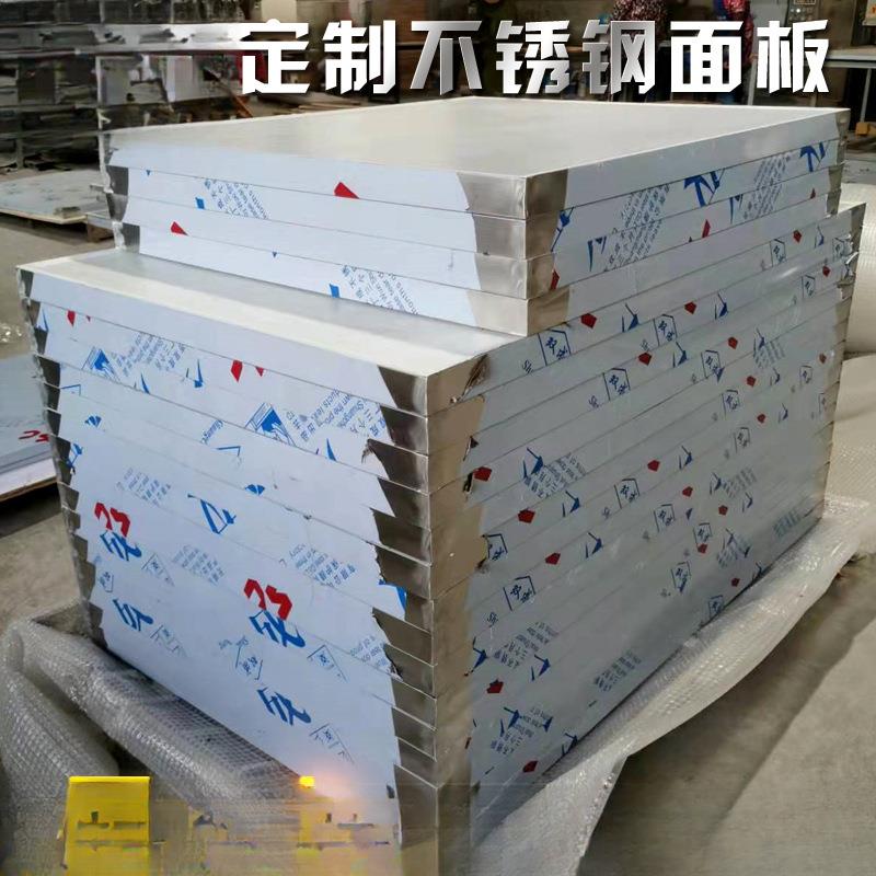 不锈工作台台面924板定制木面板超净桌钢面车间操作台台面包板