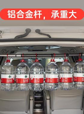 铝金车载衣合架多功能汽车伸车缩衣服架自驾用73932晾箱衣杆后备