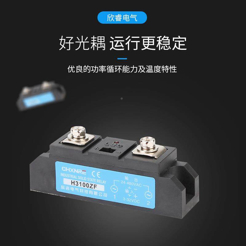 条形工业级固态继电器直流制交流隧道炉H031控0FUAZFH380ZF60A