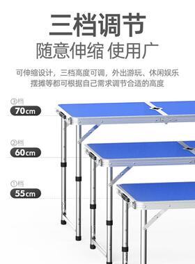 折叠户外夜市摆地推展业摊可折叠式桌子餐桌椅便79292携家用桌促