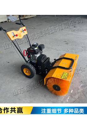 推毛刷式道路清雪机手PSE物业广场油扫雪机市政环卫树叶清扫汽机