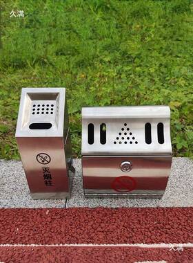 户外景点区壁墙上烟蒂柱烟城灰柱酒店区65438商机场室内吸烟挂式