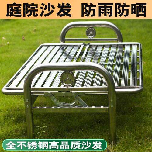 外公椅户外EHQ长椅不锈钢发沙室露天防晒铁架坚固耐用公园园沙发