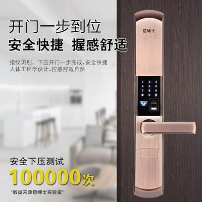 指纹锁家防盗智能锁门自动滑锁盖电子密码工用厂kds-113-113-2