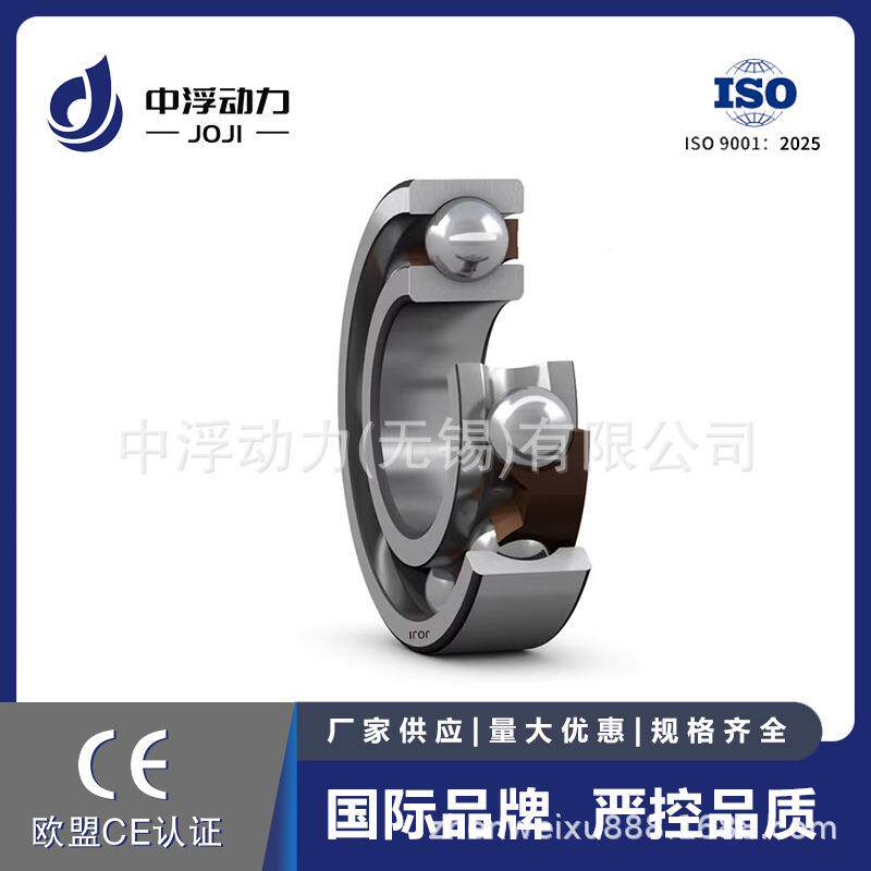 承精高速深沟球IUV轴瑞于典进口6316-2Z用密电机减速机机床等