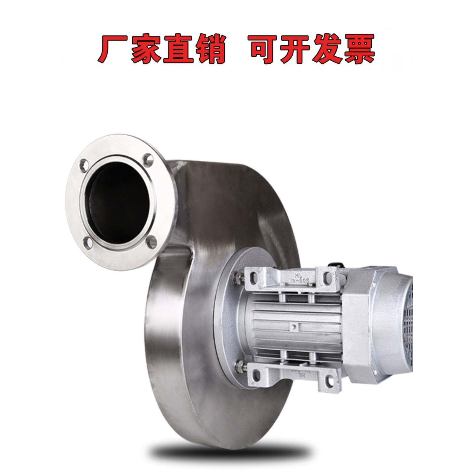 库不锈钢环流风机固定式蒸动电箱粮品质通风机熏通tfg$*&sd道移式