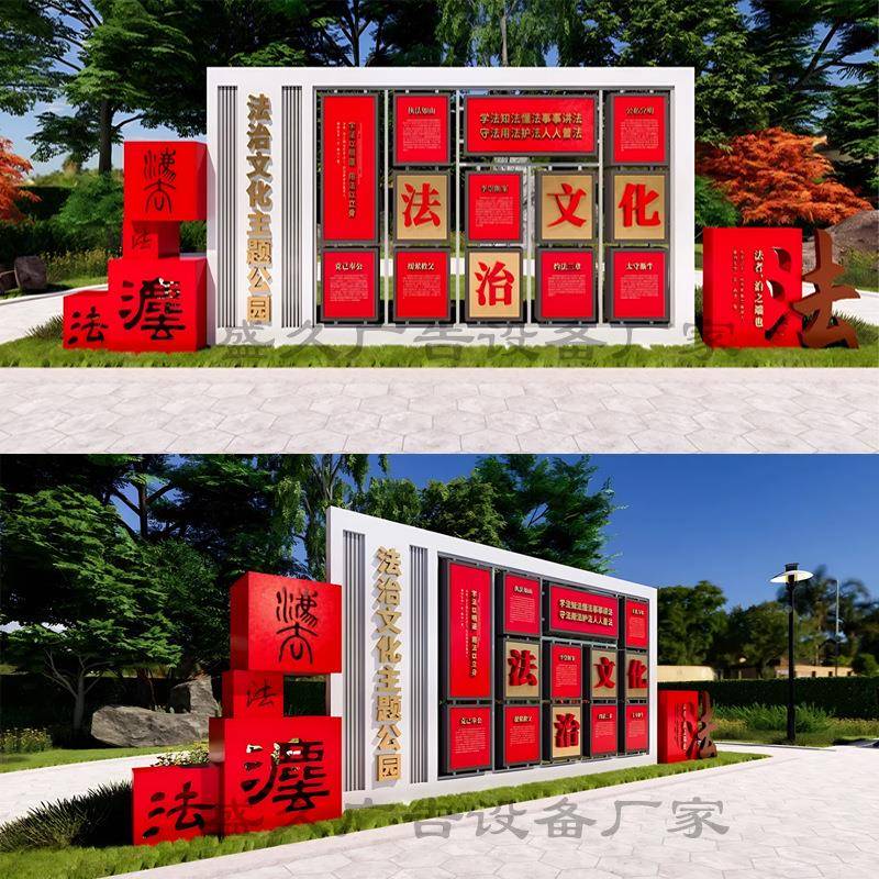 社会主义核心价值兴观明标牌户艺外铁烤漆文城市乡村JZG-1振宣传