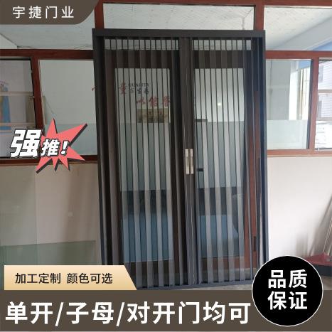 铝合金折叠纱拉金钢MKU网推拉式门防蚊沙带锁防盗推伸缩隐门形门