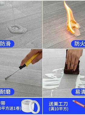 厚家地毯用卧室防水客隔音pvc塑胶地垫EZF大面积全铺厅加可擦洗