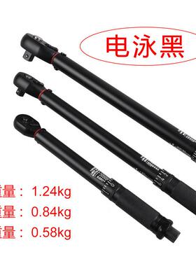 扭矩预置式扭力扳手圆7ERM2齿管高精手度可调式矩扳电扭泳扭力板