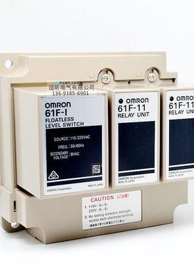 液位继电器61F-IAC11-0/2061F2-INAC110/2SAO2061FG
