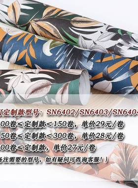 美式墙东亚南热带雨林芭叶绿色植KIN物背景纸壁蕉纸客厅卧室主题