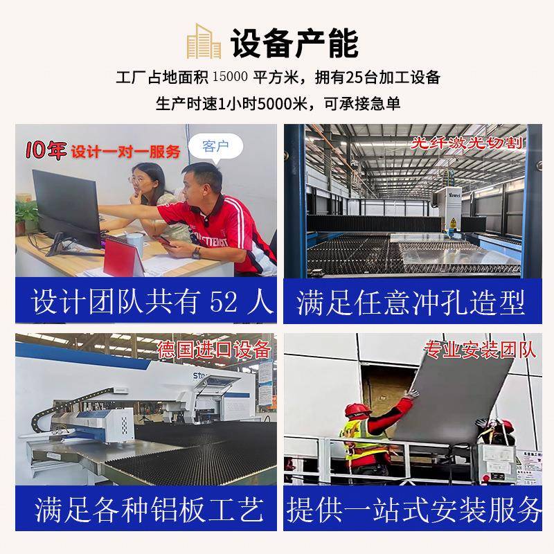 成都弧形单包铝板商场冲孔PSH雕花镂空案室半圆方柱形内图外圆柱