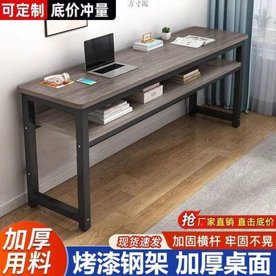 书台式长条桌家HJA用学电脑简桌学习桌生写字桌桌办公约长方形工