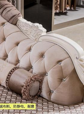 欧式高档16087布艺沙客厅实木雕花华U型贵妃欧可拆洗发简整奢装组