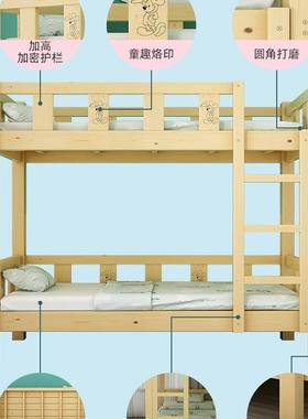 幼儿园床午床上托童管班小学46033生午睡床实木儿床高低床休下铺