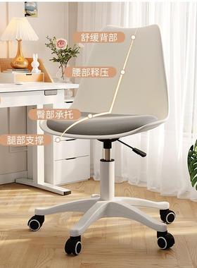 家书用电脑子宿舍简透明AL-00704凳椅子卧室房旋转升约降靠背椅办