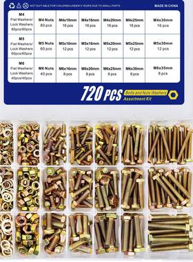 跨720组-1600pcs公境制8.8级螺彩锌外六角GKS螺栓母合套件盒装