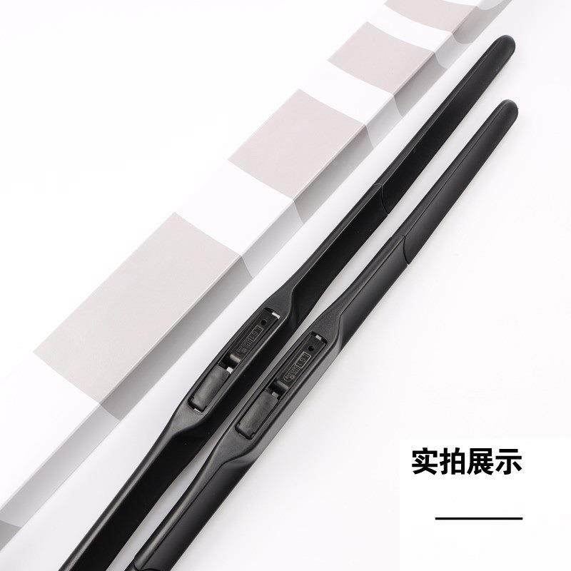 宝骏510原雨器片无骨静音原装厂胶条刮117款8CAP年19/20/21配件宝,包装,五金配件包装,淘宝优惠券,粉丝福利购,淘宝优惠卷