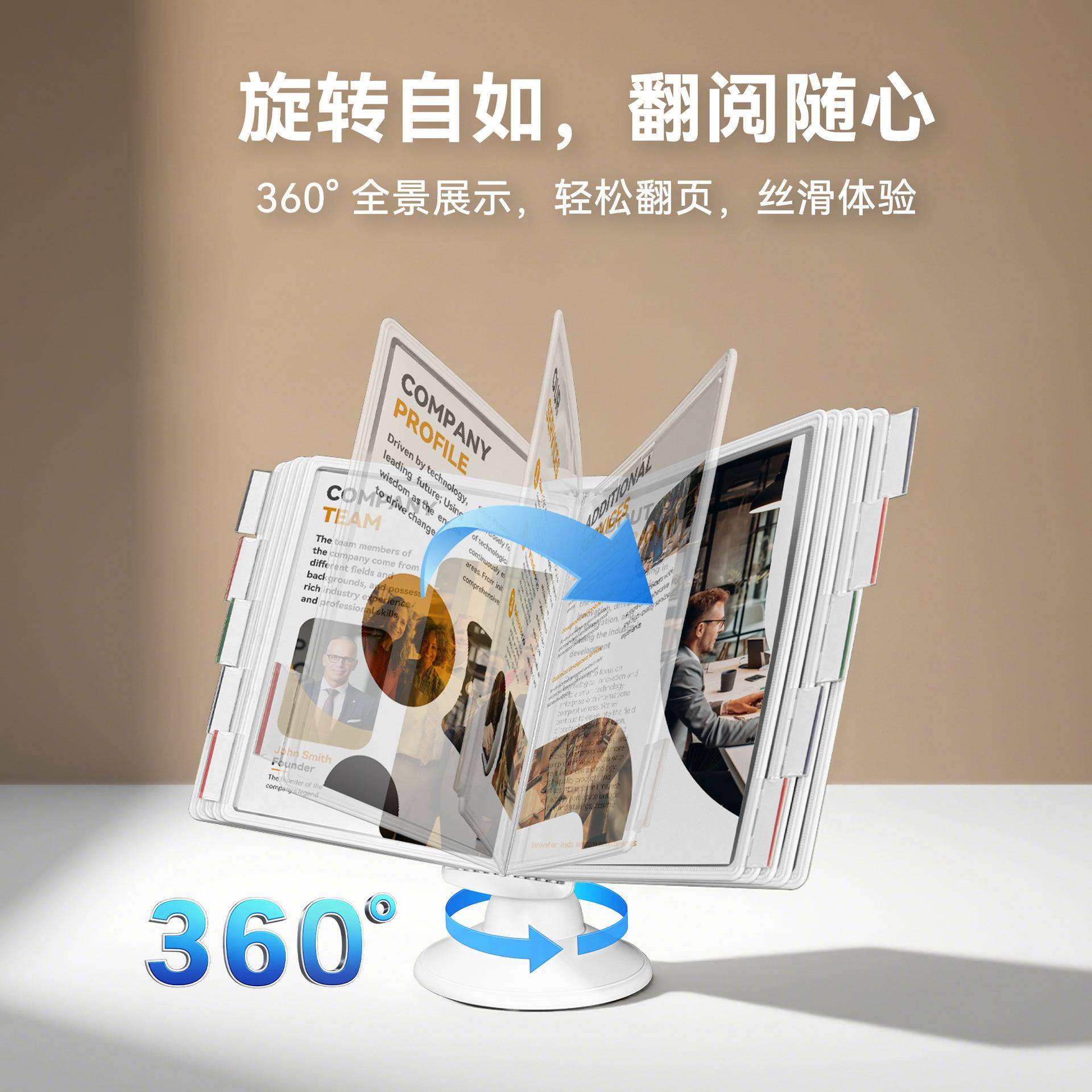 4横翻页文A件架广告广展示台价CW-DS019格牌牌10页旋转文件展示架