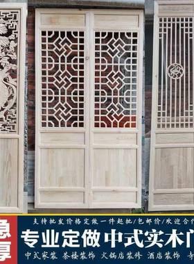 GQX花仿古窗门窗实木格花窗风木门窗户定、制木花格实木屏窗框厂