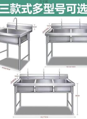 商用OVB不锈钢单双源水槽带支架菜厨房池洗碗洗饭店头工厂水一件