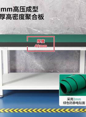 作防静电工作超27058净工台无车间操作台层三双层抽屉绿色尘台面