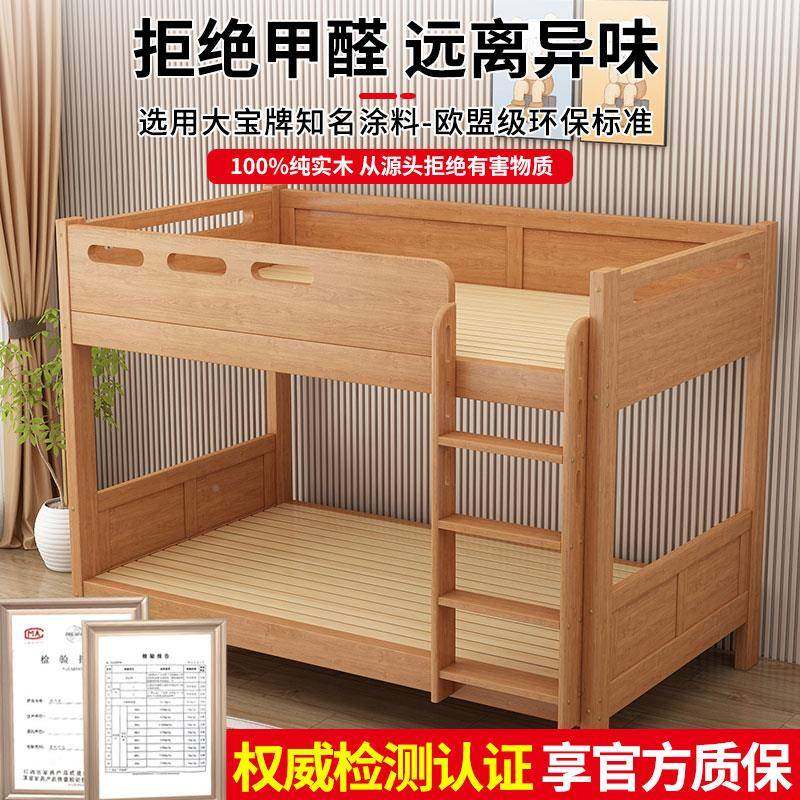 批全实木上下双高层床平行床小户型SAR同宽子母床床低上下铺木床,包装,五金配件包装,淘宝优惠券,粉丝福利购,淘宝优惠卷