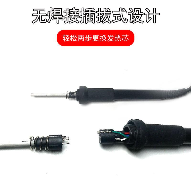 936业工可调焊WFDM锡台家用60防静电温调温电烙铁台恒温电焊台工