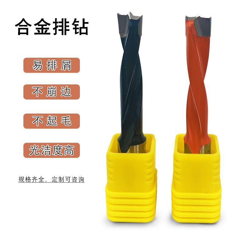 木工分YHI体机钻头铰链钻侧孔机钻头排开孔三尖钻合钻金排钻钻头