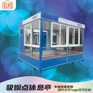 移吸烟亭15419带排烟座装置椅LED动灯烟灰缸不锈钢材质防雨防晒吸