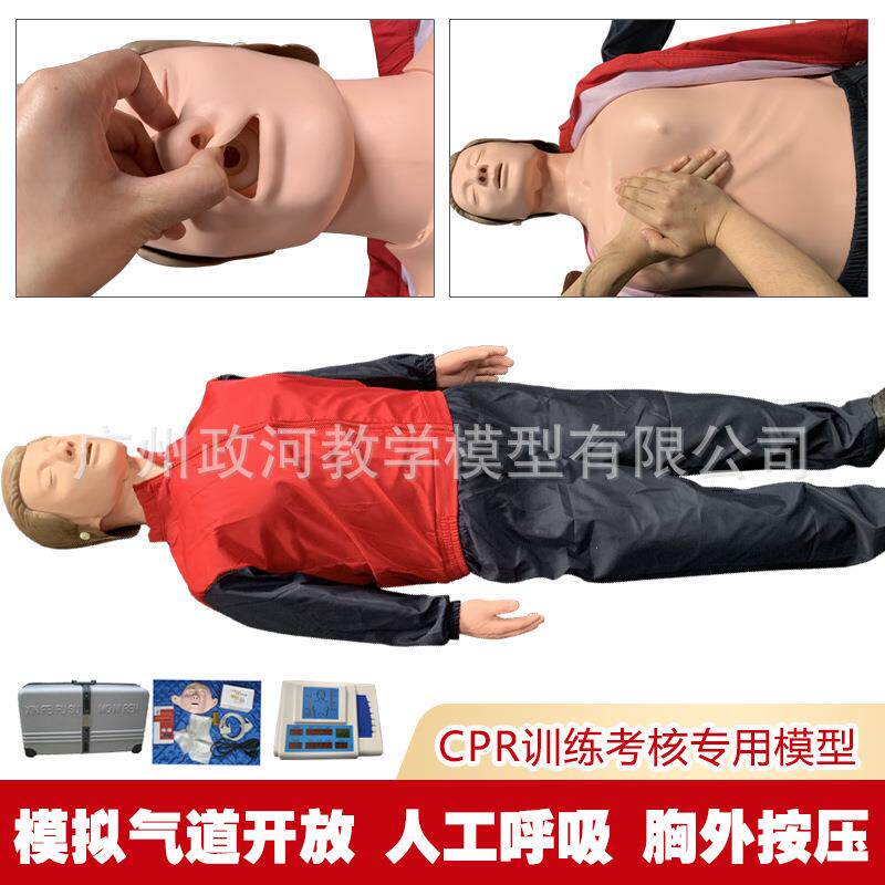 全BLZ身肺复苏模模假拟人心脏急救人体训练型电子心计数人工呼吸