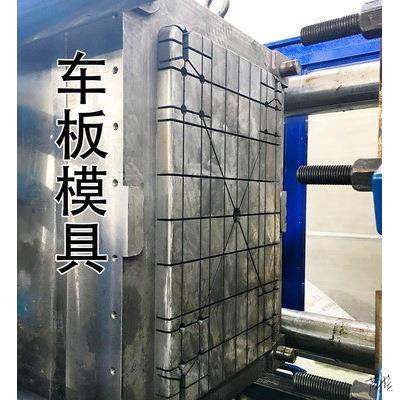 推车龟板17682手推车面钢板拉锈货车板手配件小拉车乌车不蜂窝置