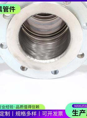 属补偿不织锈钢膨胀节轴金向角向横向型补偿器器非金属物伸99101