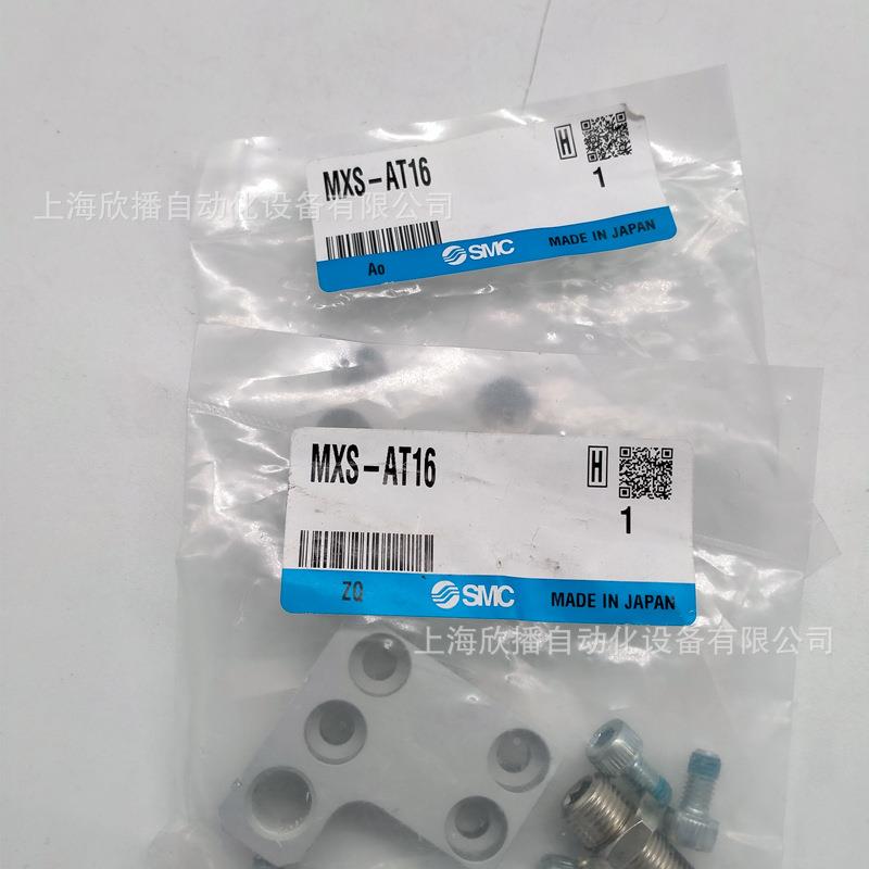 SC原T装MMS-A16气动滑X台气缸实物拍摄气动PZG滑台现货