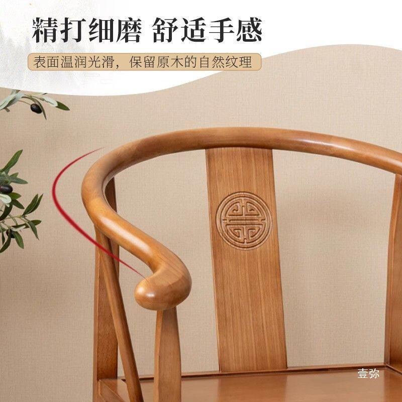 实木围椅椅件LDV圈椅官帽中式椅子仿古茶几三套单人茶椅靠背餐简