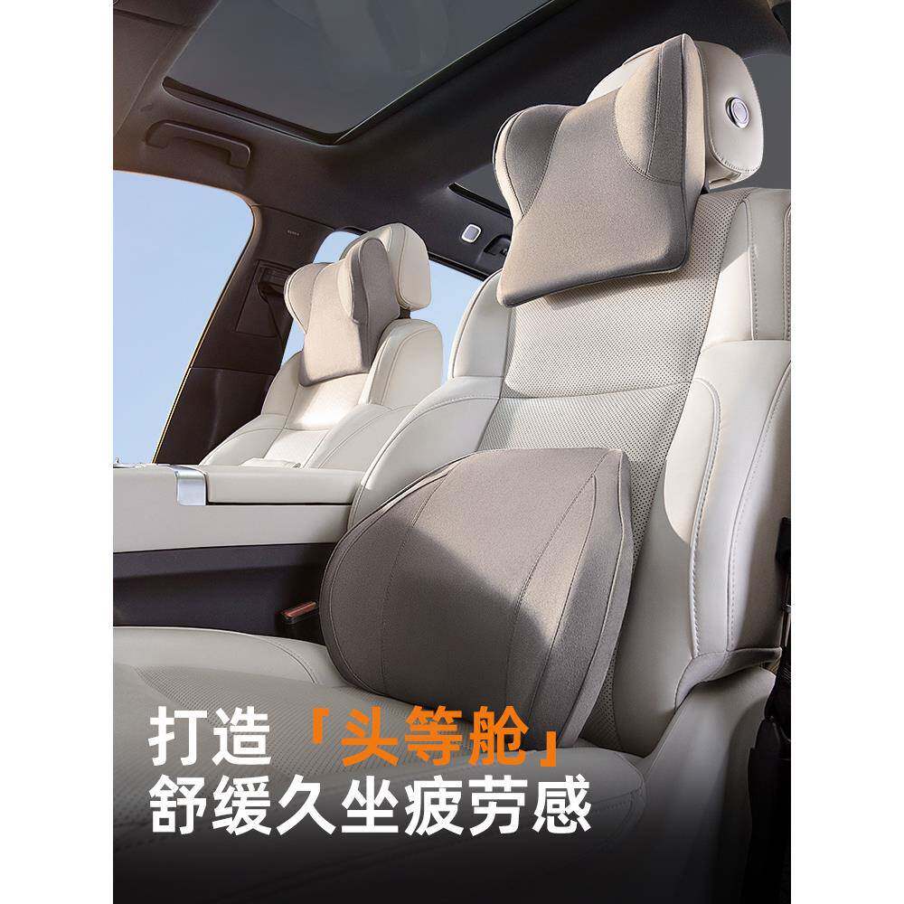 汽车头枕护颈枕开车用靠枕座车座椅枕头载记忆棉内椅腰NGN靠车垫