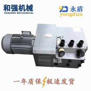 永真盾ZYBW80E空泵3KW电50879机液晶体产胶机圆生盘保本印机真空