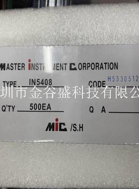 1N5408IN54083/1000V直插A大功率整流DVX二极管