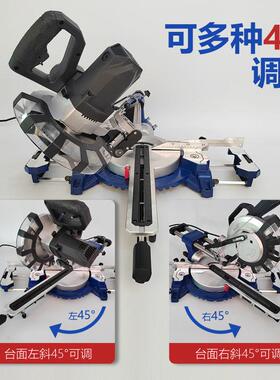 可8寸高精19146度拉杆4伸锯推拉切割机缩台式斜切锯木材铝材5度锯