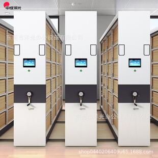 底智能动档案密集柜密集架手摇计会凭证图柜全封闭电病例柜文移动