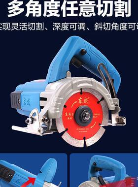 切割机220v家用云石机槽瓷提54492砖石材木开工小专用东城型手电