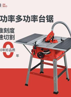 10寸多功具工能木工台锯电锯48104圆锯推台锯木工台锯木工盘装修