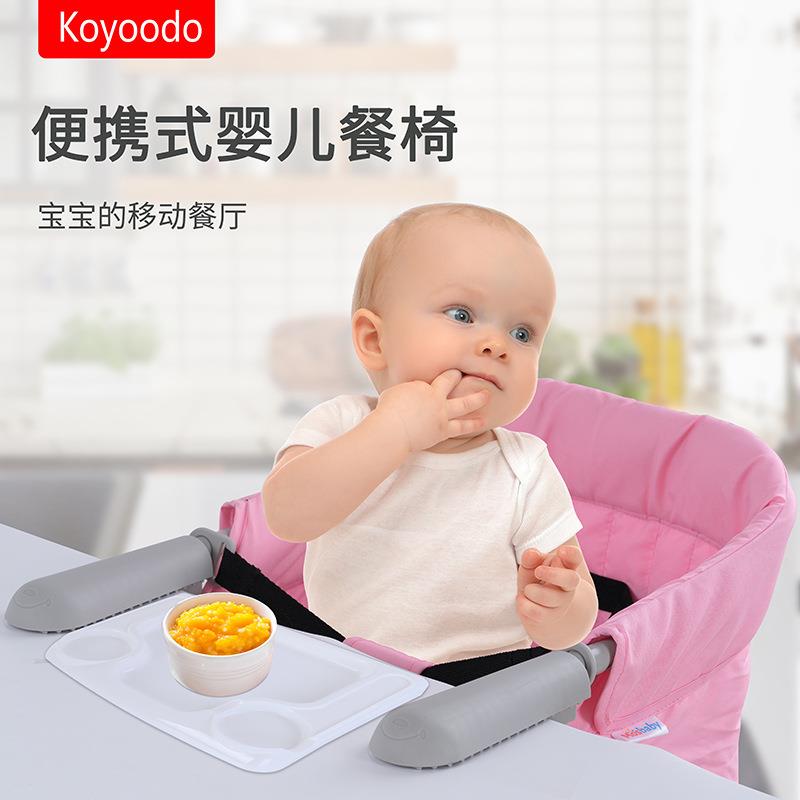 儿旅童餐16058桌椅椅桌边折叠餐椅椅行升级款摇摇椅玩具餐盘睡床