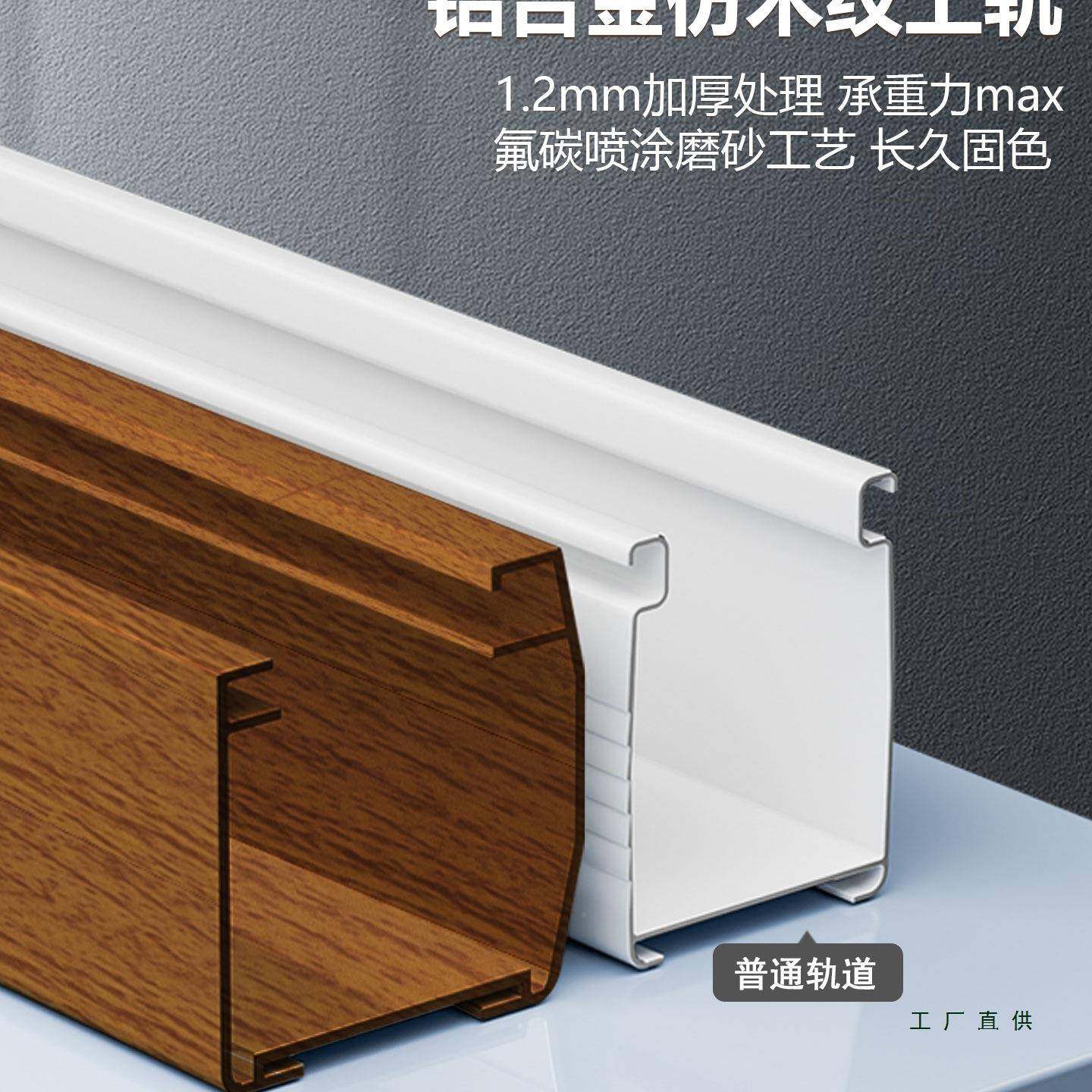 铝合金仿式木纹百叶31662窗帘遮2025新款厨房卷遮光阳免打孔拉电图片