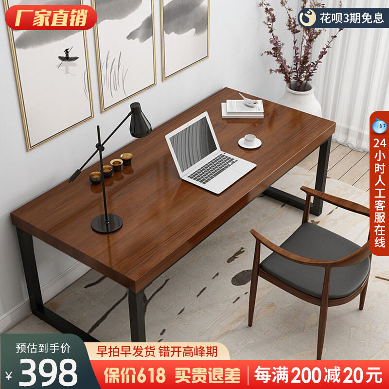 实木书桌电脑桌台式办公桌现代家用书房书法简约简易卧室写字桌子