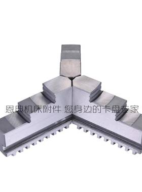 三卡盘配件三爪正K爪反K112501爪1爪KSS240三爪配